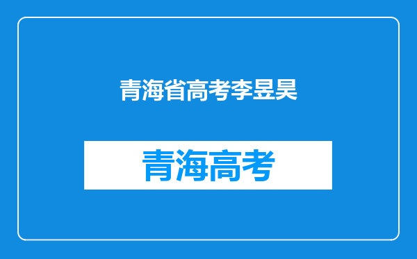 河南9位发小全考上博士携手返乡创业,背后有着怎样的励志故事?